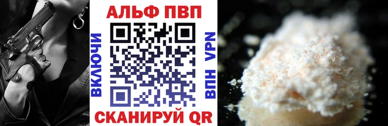 Альфа ПВП Crystall  OMG зеркало  Плавск  хочу наркоту 