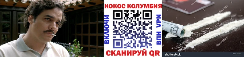 Кокаин 98%  Плавск 