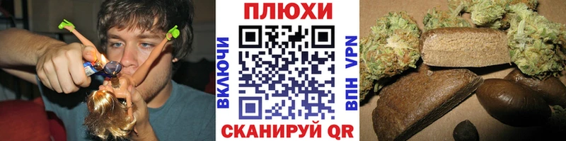 купить закладку  Плавск  kraken зеркало  ГАШИШ гашик 