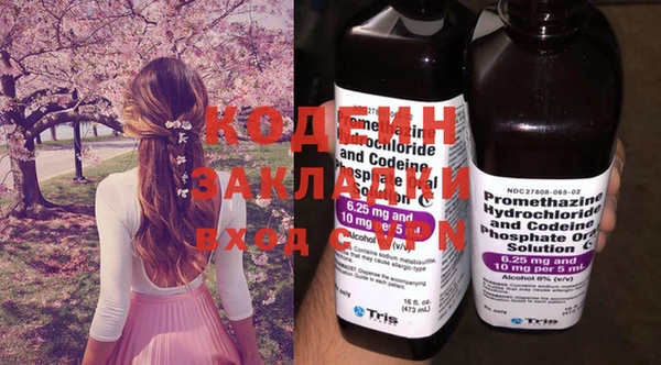 альфа пвп Бронницы