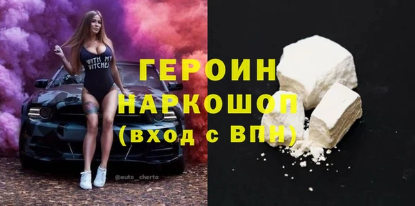 альфа пвп Бронницы