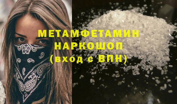 альфа пвп Бронницы