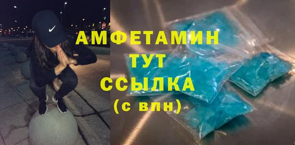альфа пвп Бронницы