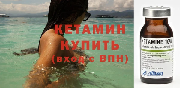 альфа пвп Бронницы