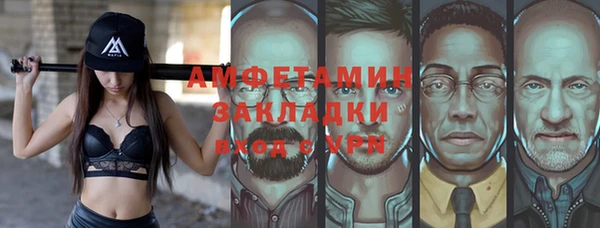 героин Бугульма