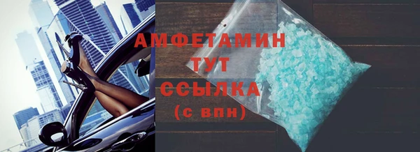 трава Бородино