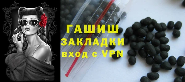 трава Бородино