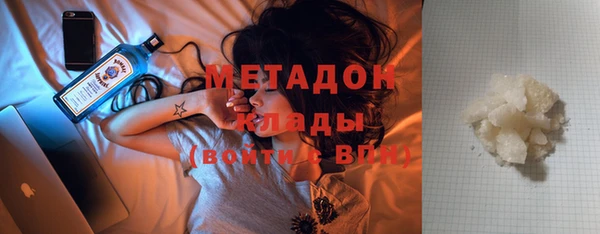 альфа пвп Бронницы