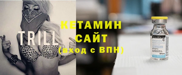 альфа пвп Бронницы