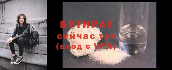 героин Бугульма