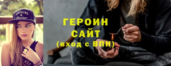 трава Бородино