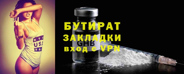 героин Бугульма