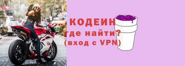 герыч Верея