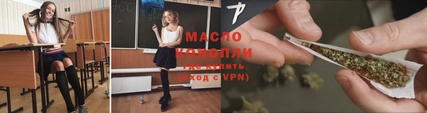 героин Бугульма
