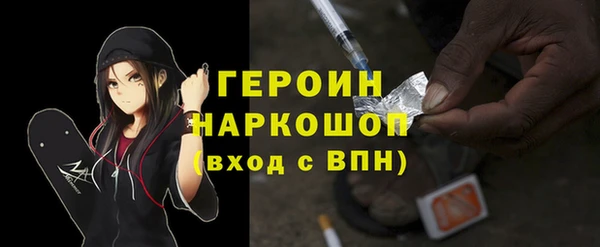 трава Бородино