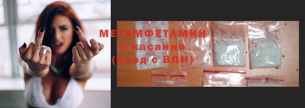 альфа пвп Бронницы