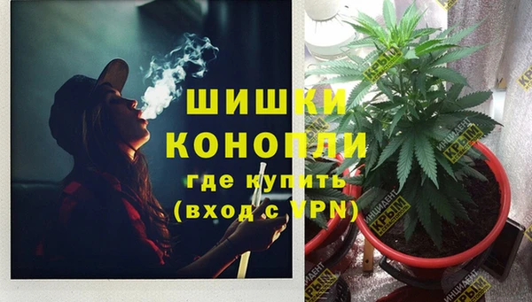 героин Бугульма