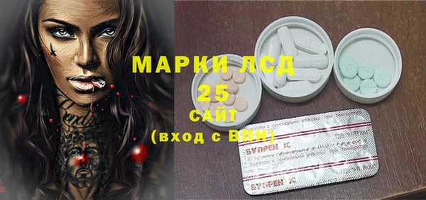 героин Бугульма