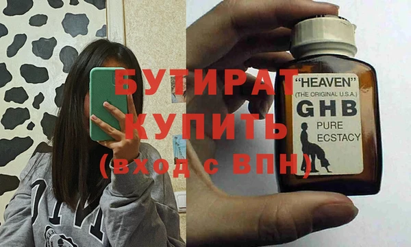 трава Бородино