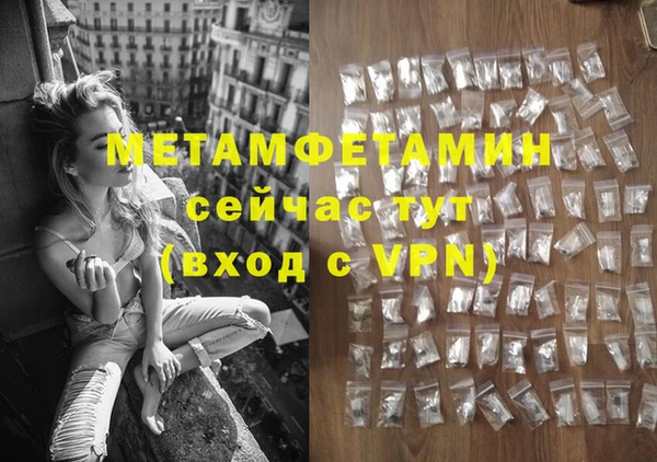 героин Бугульма