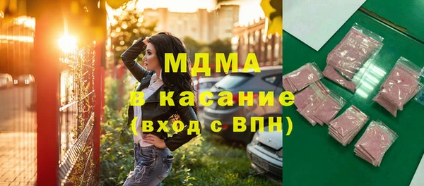 альфа пвп Бронницы