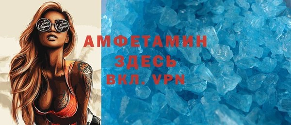 альфа пвп Бронницы
