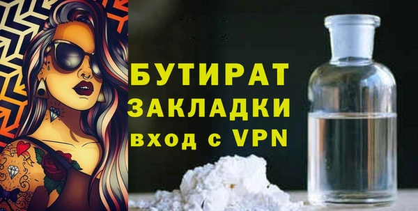 героин Бугульма
