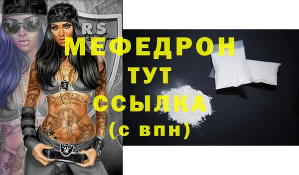 героин Бугульма