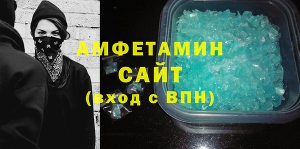 альфа пвп Переславль-Залесский