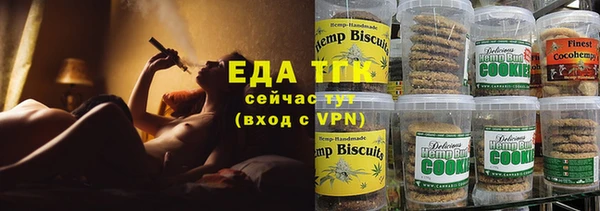 героин Бугульма