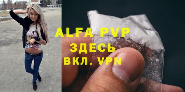 героин Бугульма