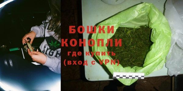 героин Бугульма