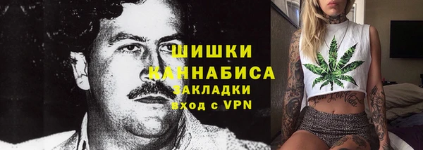 героин Бугульма