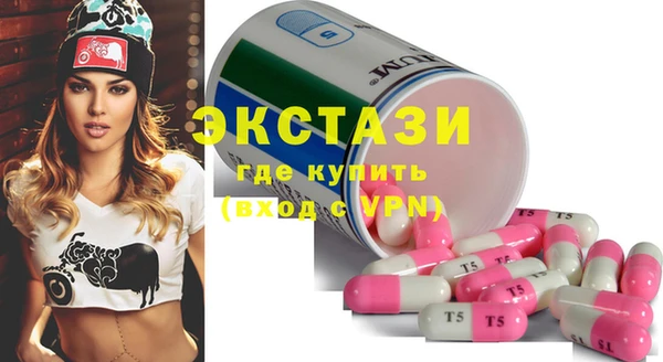 альфа пвп Бронницы