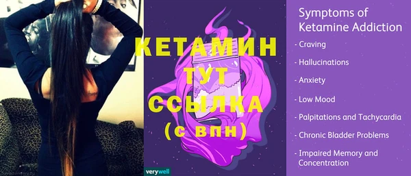 альфа пвп Бронницы