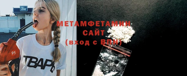 героин Бугульма