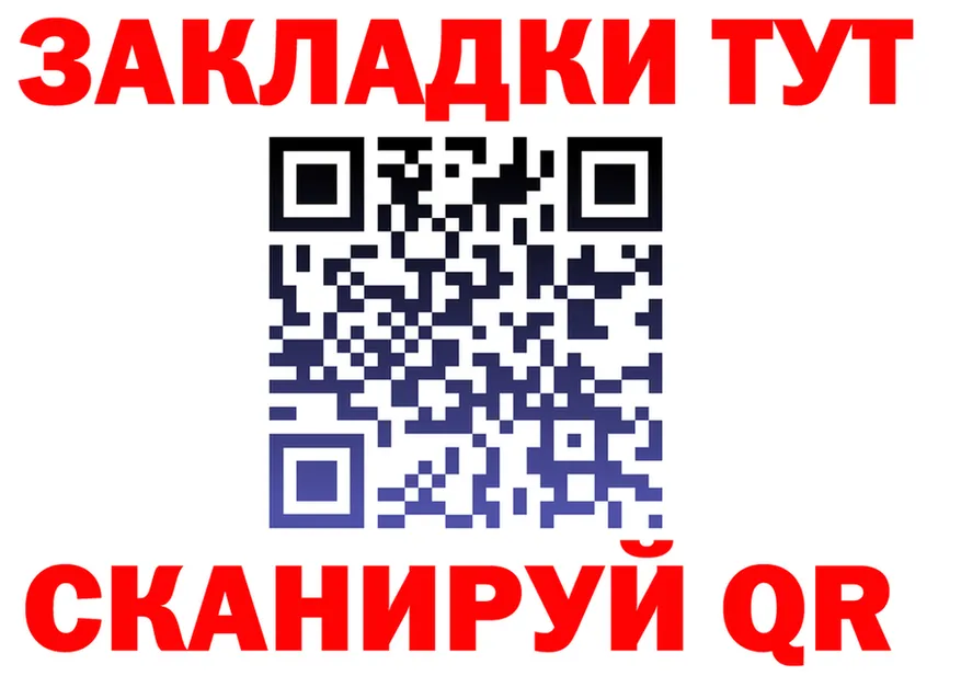 COCAIN FishScale зеркало это мега Плавск
