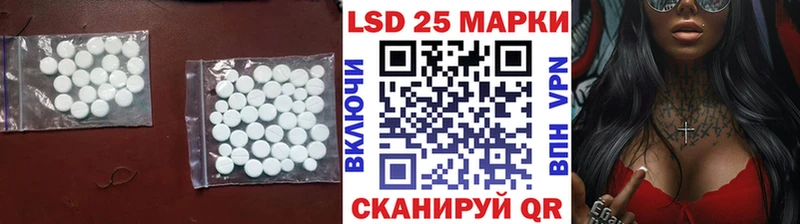блэк спрут зеркало  дарк нет телеграм  LSD-25 экстази кислота  Плавск 