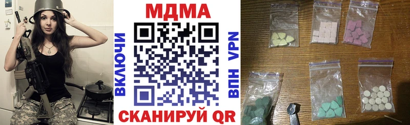 MDMA молли  Плавск 