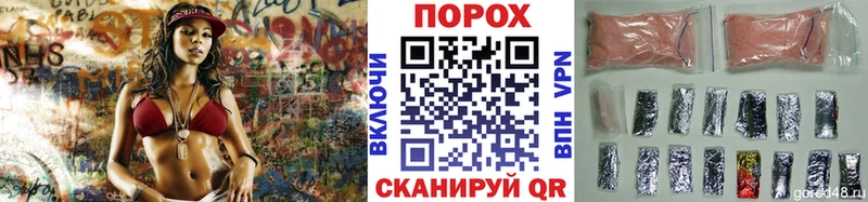 Первитин Декстрометамфетамин 99.9%  нарко площадка формула  Плавск  купить наркоту  ОМГ ОМГ  