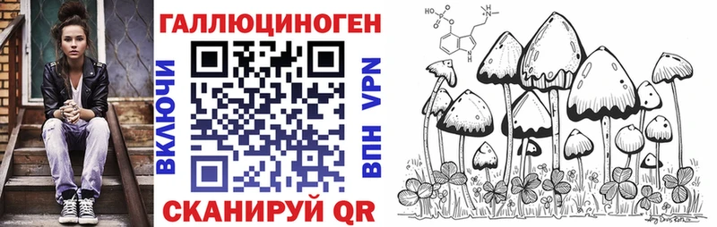 Галлюциногенные грибы Magic Shrooms  ссылка на мегу ТОР  Плавск 